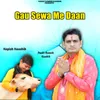 About Gau Sewa Me Daan Song